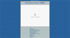 Desktop Screenshot of pbi.ru